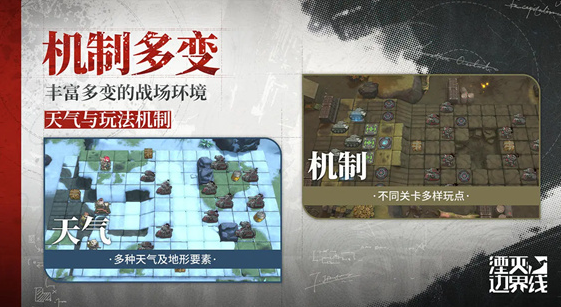 湮灭边界线喷火技能详解-湮灭边界线如何掌握喷火技能