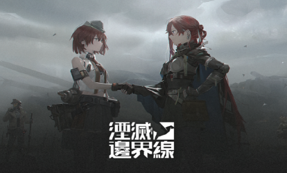 湮灭边界线剑鱼技能详解-湮灭边界线如何掌握剑鱼技能