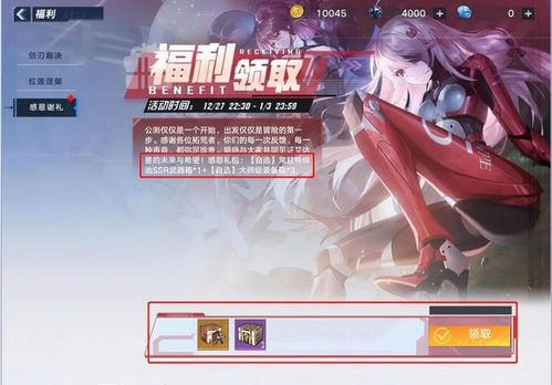 幻塔4.5自选复刻怎么选-幻塔4.5复刻自选角色推荐