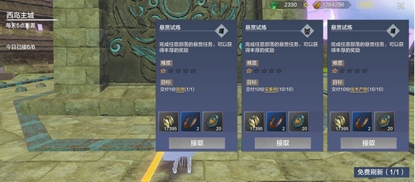 妄想山海西岛工官巫真位置在哪-探索妄想山海西岛工官巫真正确位置指南