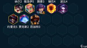 金铲铲之战s13厄加特技能详解-金铲铲之战厄加特s13技能介绍