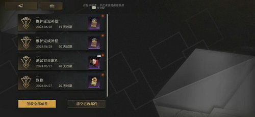 异象回声如何预约-异象回声游戏最新预约指南