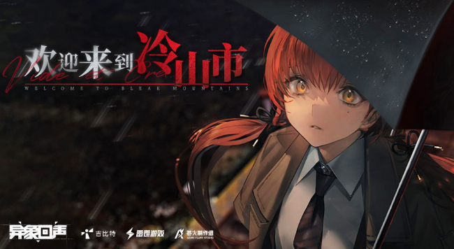 异象回声第2章如何解密-异象回声第2章解密全攻略