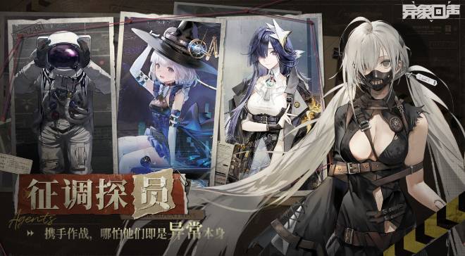 异象回声威廉技能详解-异象回声威廉技能全面介绍