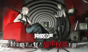 异象回声预抽卡活动地址是什么-异象回声预抽卡活动入口分享