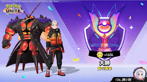 宝可梦大集结爆肌蚊如何连招-宝可梦大集结爆肌蚊连招技巧分享