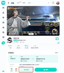 鬼谷八荒如何获得移动端测试资格-获取鬼谷八荒移动版测试资格攻略