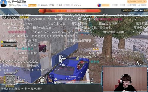 和平精英如何获取备胎-和平精英备胎获取攻略