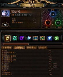 魔法工艺法术寻路流派技能搭配-魔法工艺法术寻路流派如何搭配技能