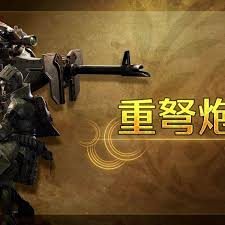 怪物猎人荒野重弩炮-如何选择与搭配重弩炮武器怪物猎人荒野重弩炮-最佳重弩炮配置与使用技巧