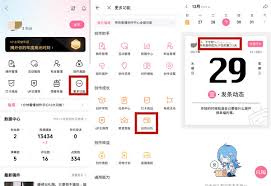 哔哩哔哩如何查注册时间-哔哩哔哩怎样查询注册日期