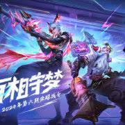 王者荣耀第六期荣耀战令爆料-揭晓新赛季荣耀战令详情与奖励攻略