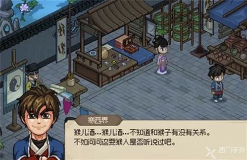 大侠立志传毒龙胆获取方法是什么-大侠立志传如何获得毒龙胆