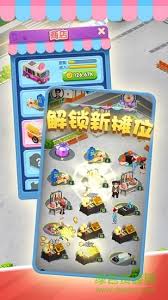 一口气通关我有无限648系统-如何出售背包道具实现快速通关