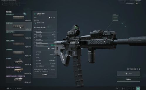 如何提升SCAR在三角洲行动中的性能-三角洲行动SCAR最佳配件与使用技巧分享