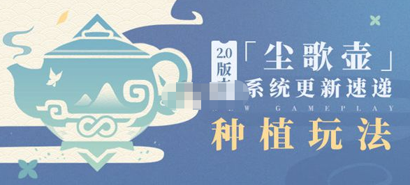 原神琉璃袋种子在哪获取-原神琉璃袋种子获得途径分享