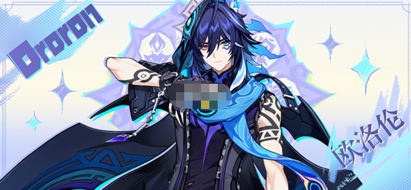 原神欧洛伦需要哪些养成材料-原神欧洛伦养成材料汇总