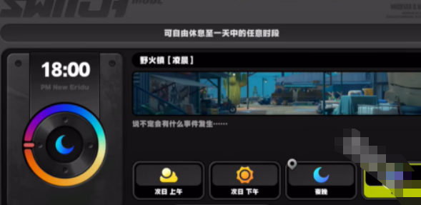 绝区零快乐燃友成就怎么获取-绝区零快乐燃友成就达成攻略分享