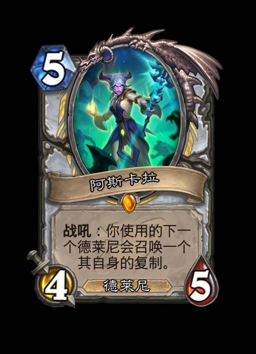 炉石传说深暗领域牧师新卡怎么样-炉石传说牧师全部新卡展示