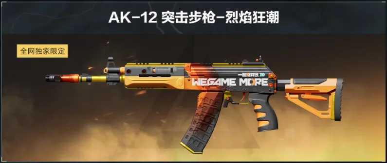 三角洲行动pc首次登录送什么-三角洲行动pc首次登录奖励分享