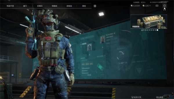 三角洲行动自定义界面在哪里设置-三角洲行动自定义界面设置办法