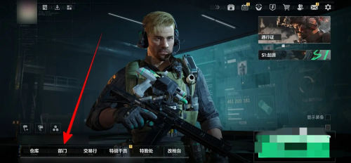 三角洲行动军需处在哪里-三角洲行动军需处位置