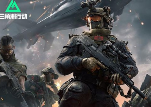 三角洲行动三端数据互不互通-三角洲行动数据互通机制介绍