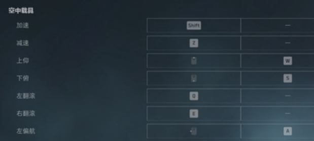 三角洲行动如何开直升机-三角洲行动开直升机教程