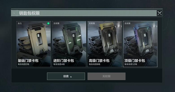 三角洲行动卡包如何获取-三角洲行动卡包获得办法