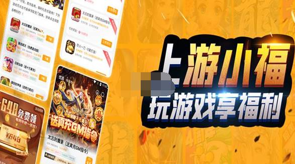 游小福如何退款-游小福退款流程分享