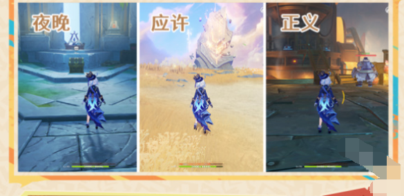 原神以战斗平息成就怎么解锁-原神以战斗平息成就获取攻略分享