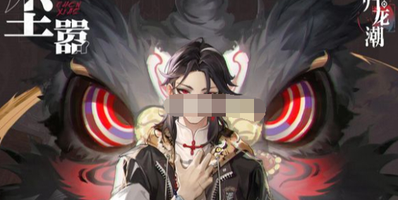 归龙潮尘嚣关胤痕怎么选-归龙潮尘嚣胤痕推荐分享