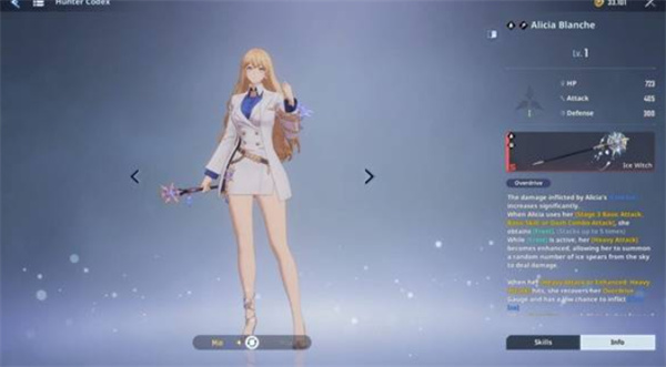 我独自升级起立觉醒阿利西亚技能介绍