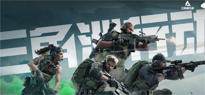 三角洲行动长弓溪谷怎么打野