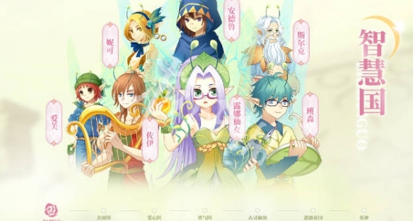 小花仙拉贝尔之约官网在哪