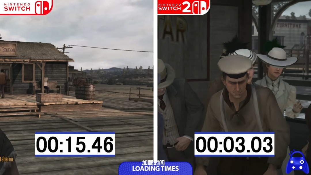 《荒野大镖客：救赎》Switch1和Switch2画面对比
