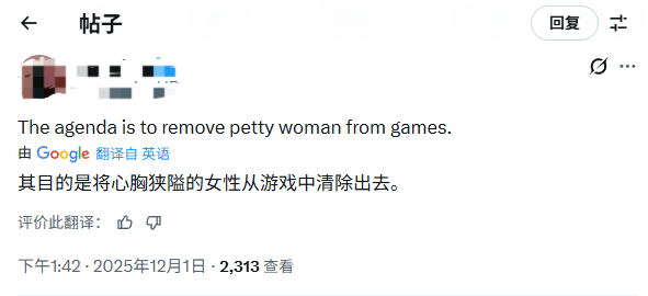 不爽了？博主用AI整改埃洛伊被《地平线》官方拉黑