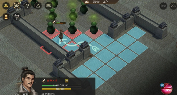 新三国志曹操传107级疏通道路攻略