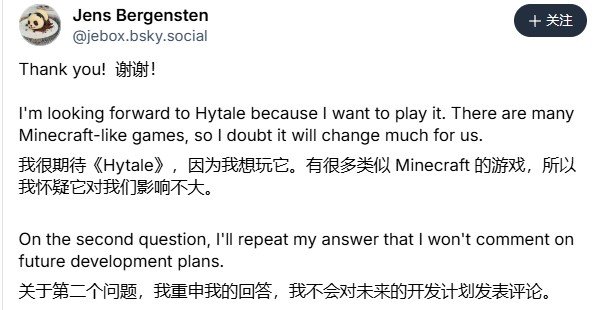 “不构成威胁”《我的世界》总监表态期待《Hytale》