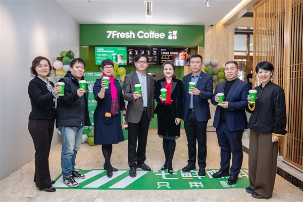 京东旅行与尊茂酒店集团深化战略合作 七鲜咖啡在北京辰茂鸿翔酒店正式开业