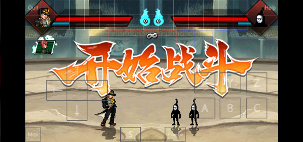 mugenjojo别天止水改战斗画面