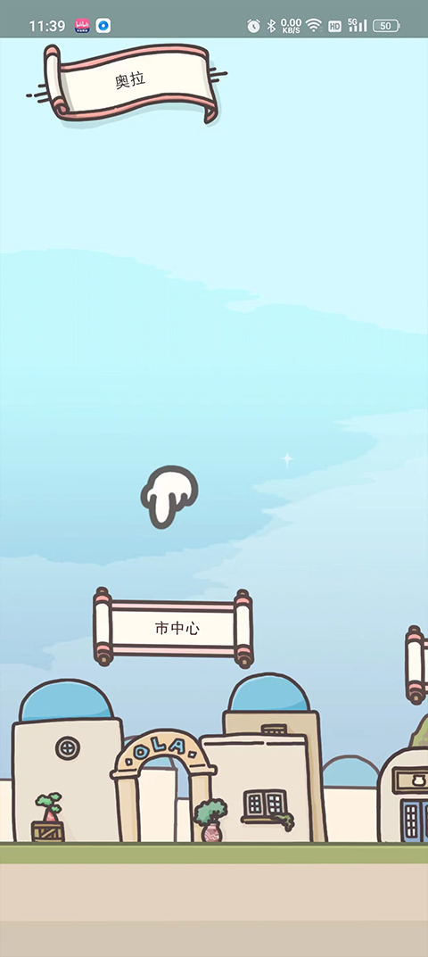 月兔冒险2地图界面