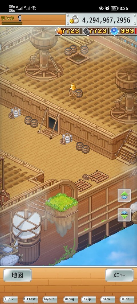 飞空艇探险物语游戏主界面