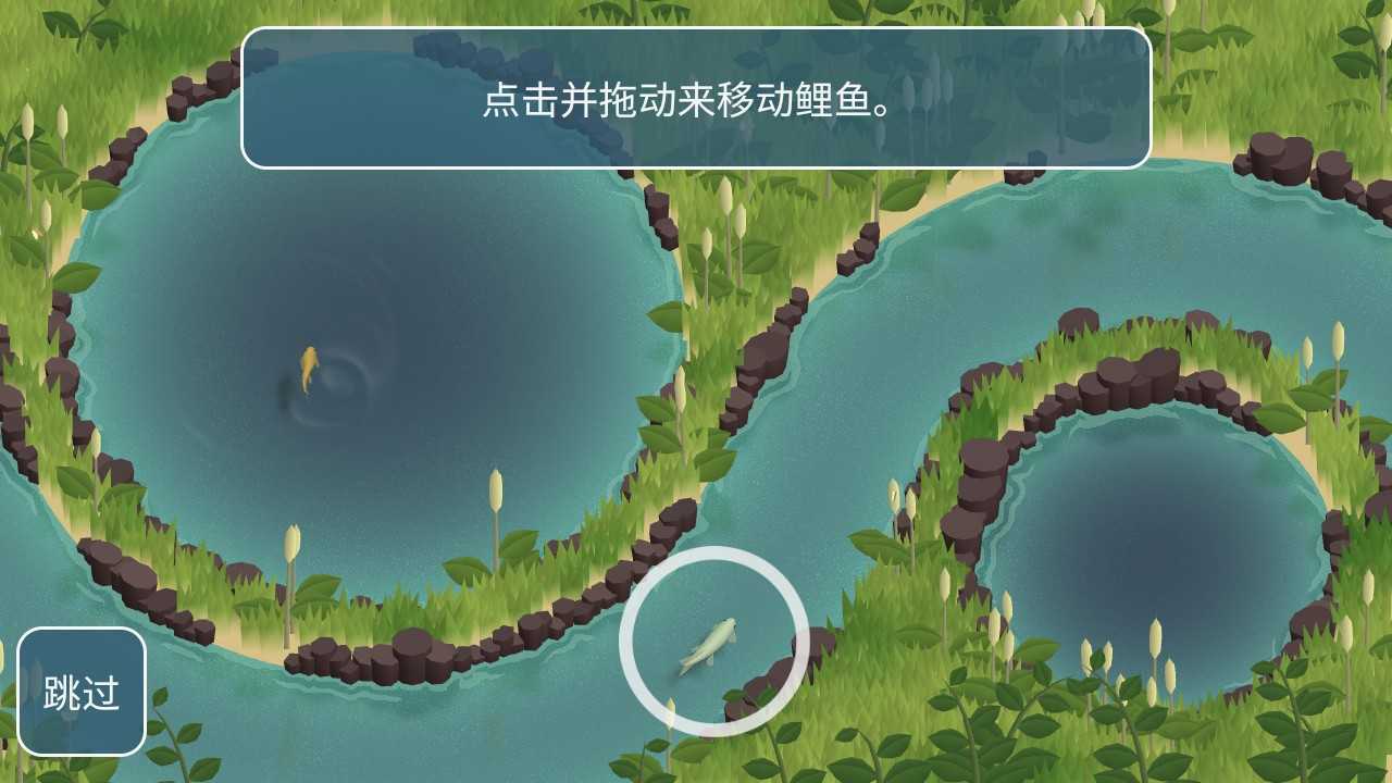 锦鲤农场移动鲤鱼操作