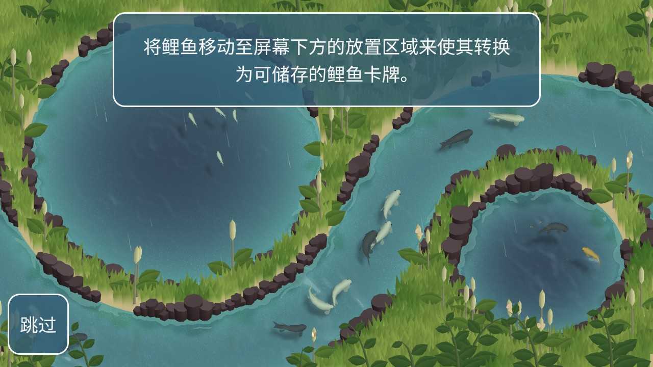 锦鲤农场鲤鱼卡牌转换