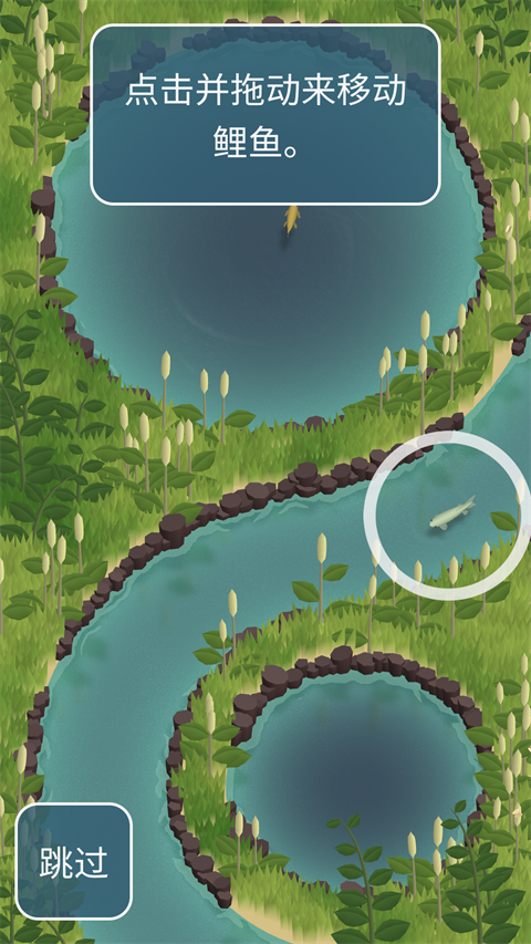 锦鲤农场初始玩法第一步