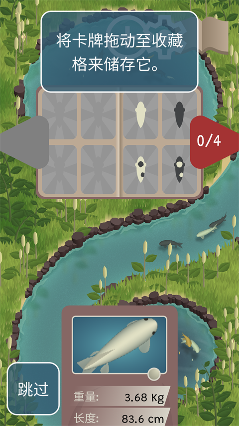 锦鲤农场卡牌制作