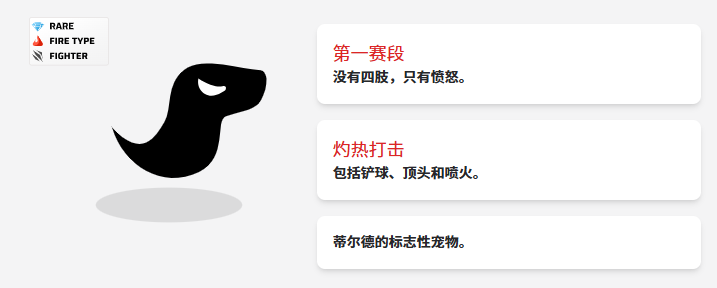 虚空宠物地下城愤怒第一形态