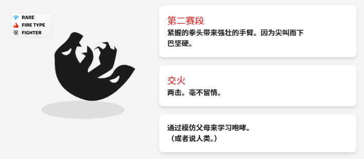 虚空宠物地下城愤怒第二形态