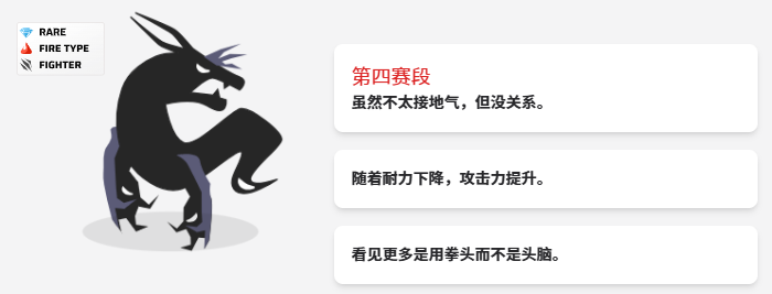 虚空宠物地下城愤怒第四形态